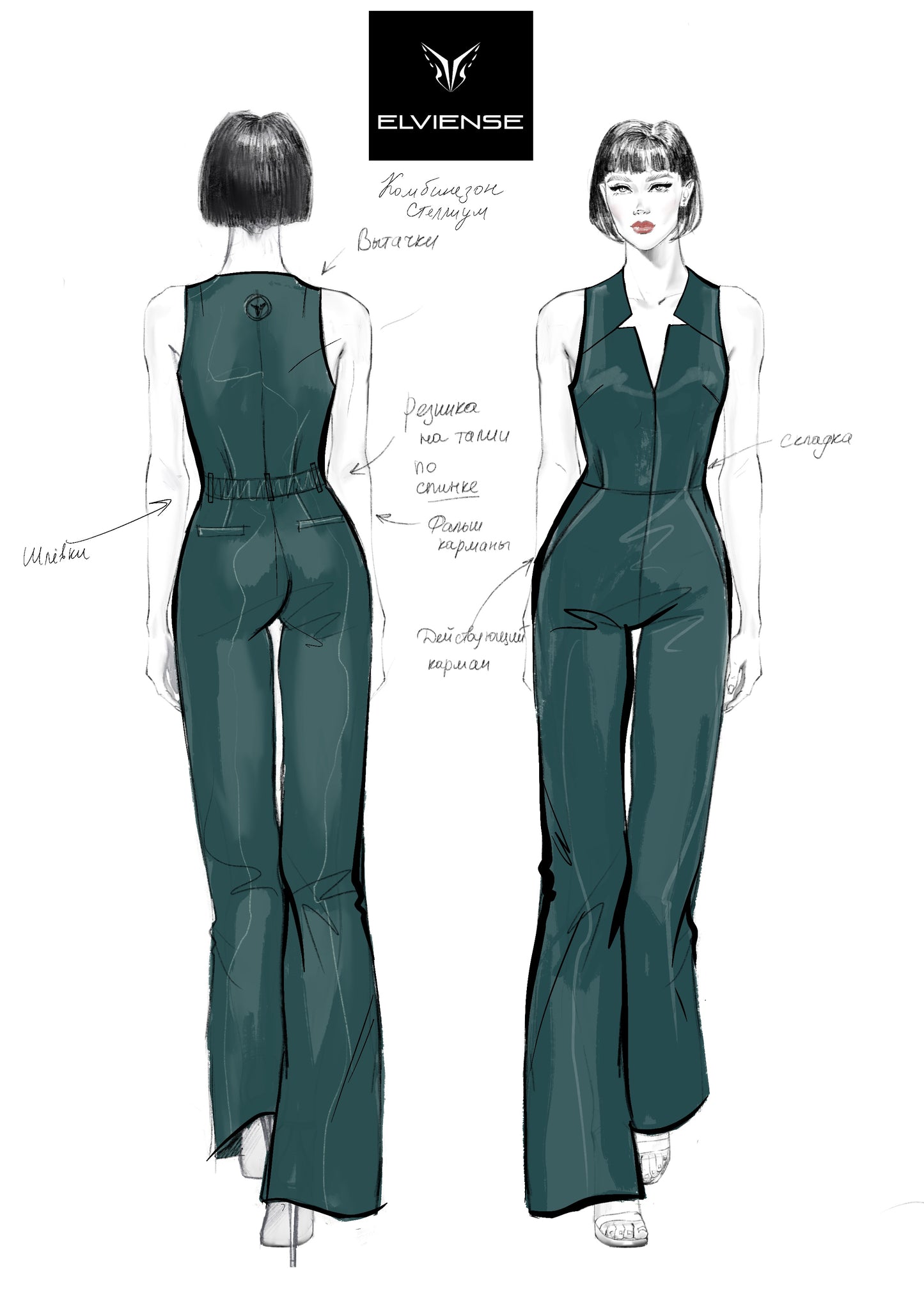 "Stellium" Jumpsuit